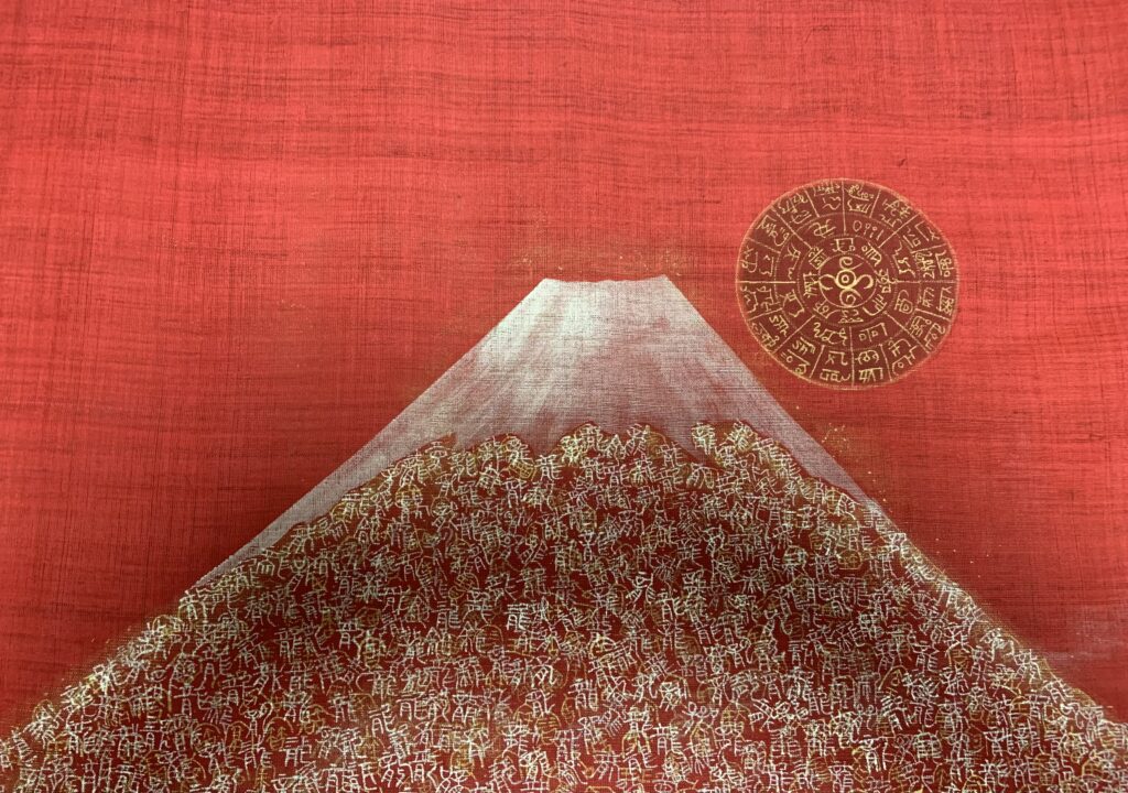 赤富士（プレミアム）